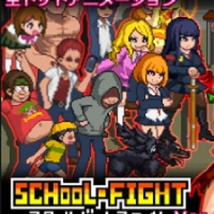 school dot fight