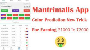 Previsão de cores do Mantri Mall Mod APK